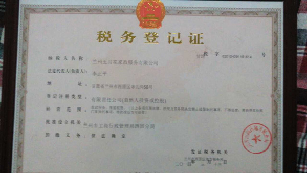 &#19975;&#35937;&#22478;&#22312;&#32447;&#30331;&#24405;&#45;&#19975;&#35937;&#22478;&#65288;&#20013;&#22269;&#65289;